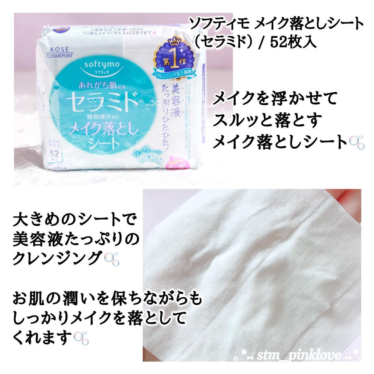 ソフティモ クレンジングウォッシュ (セラミド)/ソフティモ/洗顔フォームを使ったクチコミ(6枚目)