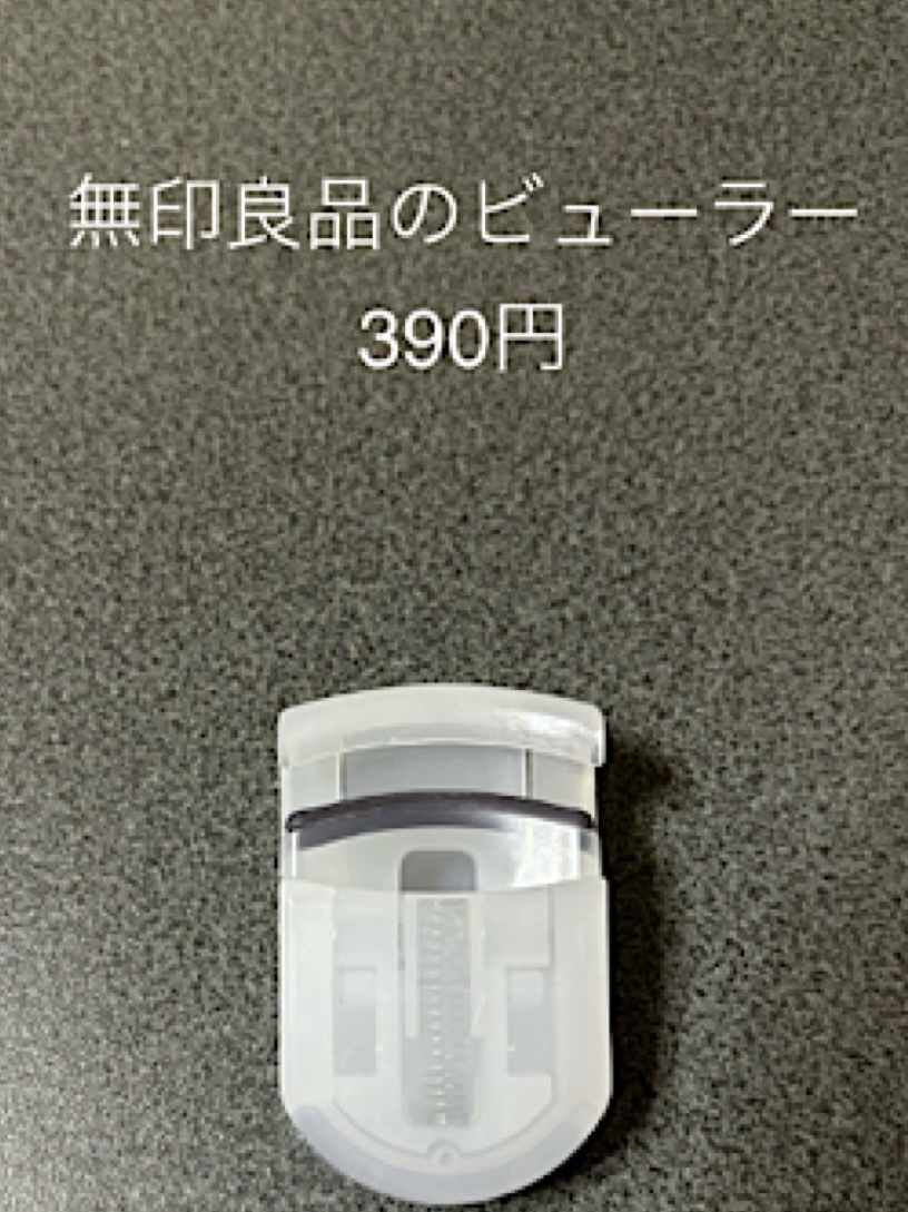 カラーミキシングコンシーラー/キャンメイク/パレットコンシーラーを使ったクチコミ（1枚目）