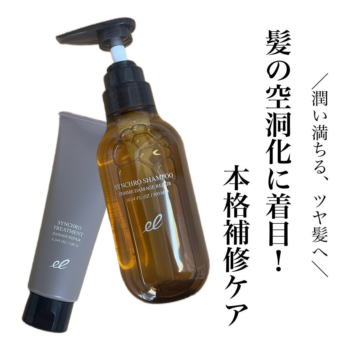 ⁡
#PR #エレクトロン #エイジング頭皮ケア #艶パール髪 @electron_beauty
⁡
⁡
2023年上半期のベストコスメ多数受賞🏆
デンキバリブラシ®メーカーが開発した女性用頭皮ケアシリーズから新たなエイジング※1ヘアケア