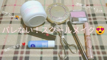 【旧品】マシュマロフィニッシュパウダー/キャンメイク/プレストパウダーを使ったクチコミ（1枚目）