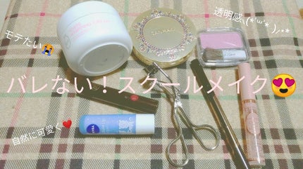 クリアコートマスカラ/キャンメイク/マスカラトップコートを使ったクチコミ(1枚目)