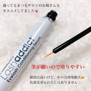 ラッシュアディクト アイラッシュコンディショニングセラム/soaddicted/まつげ美容液を使ったクチコミ（2枚目）