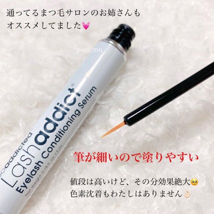 ラッシュアディクト アイラッシュコンディショニングセラム/soaddicted/まつげ美容液を使ったクチコミ(2枚目)