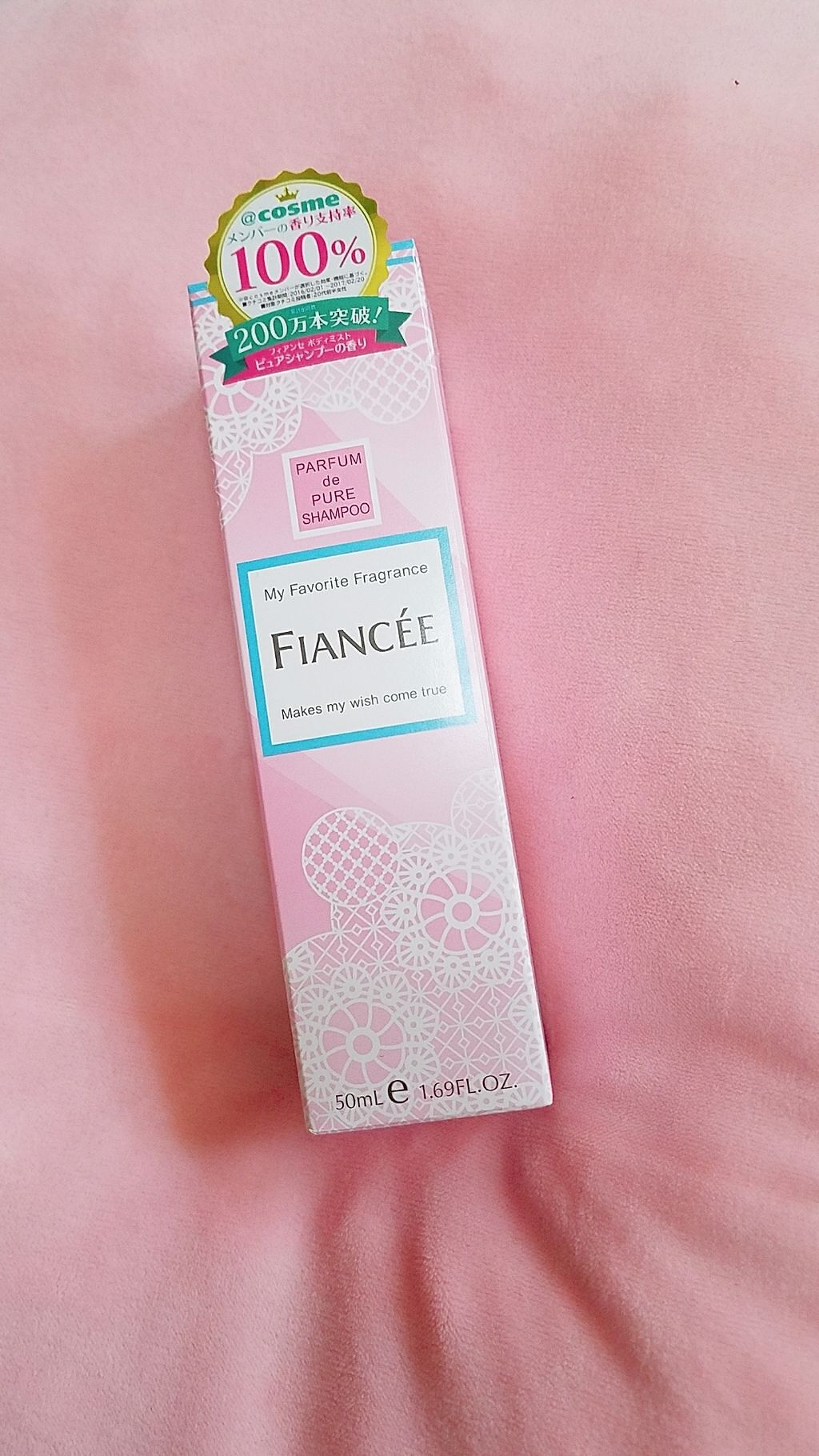 ボディミスト ピュアシャンプーの香り【パッケージリニューアル】/フィアンセ/香水(レディース)を使ったクチコミ(1枚目)