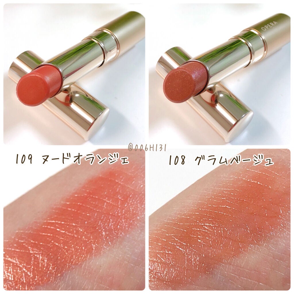 オペラ リップティント N/OPERA/リップティントを使ったクチコミ(3枚目)