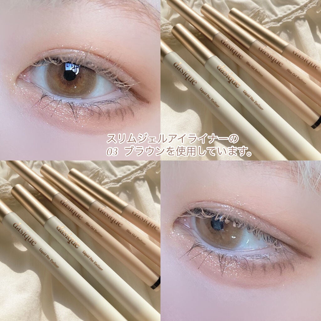 スリムジェルアイライナー/dasique/ジェルアイライナーを使ったクチコミ(6枚目)