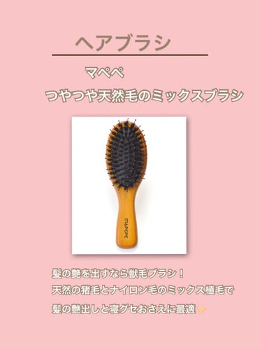 EXディープモイスト ヘアオイル3.0/&honey/ヘアオイルを使ったクチコミ（2枚目）