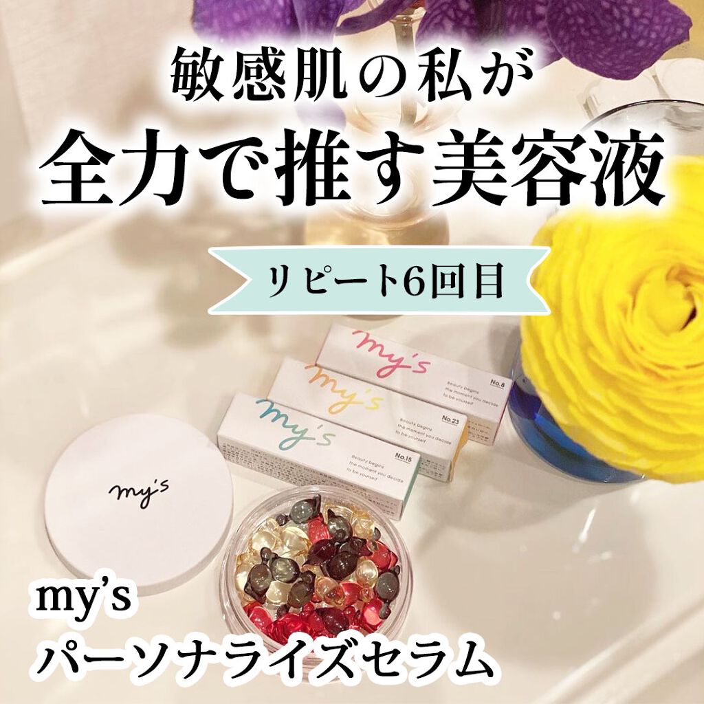 twinkle_blush_66dx on LIPS 「投稿をご覧いただきありがとうございます。今日は、敏感肌の私が全..」(1枚目)