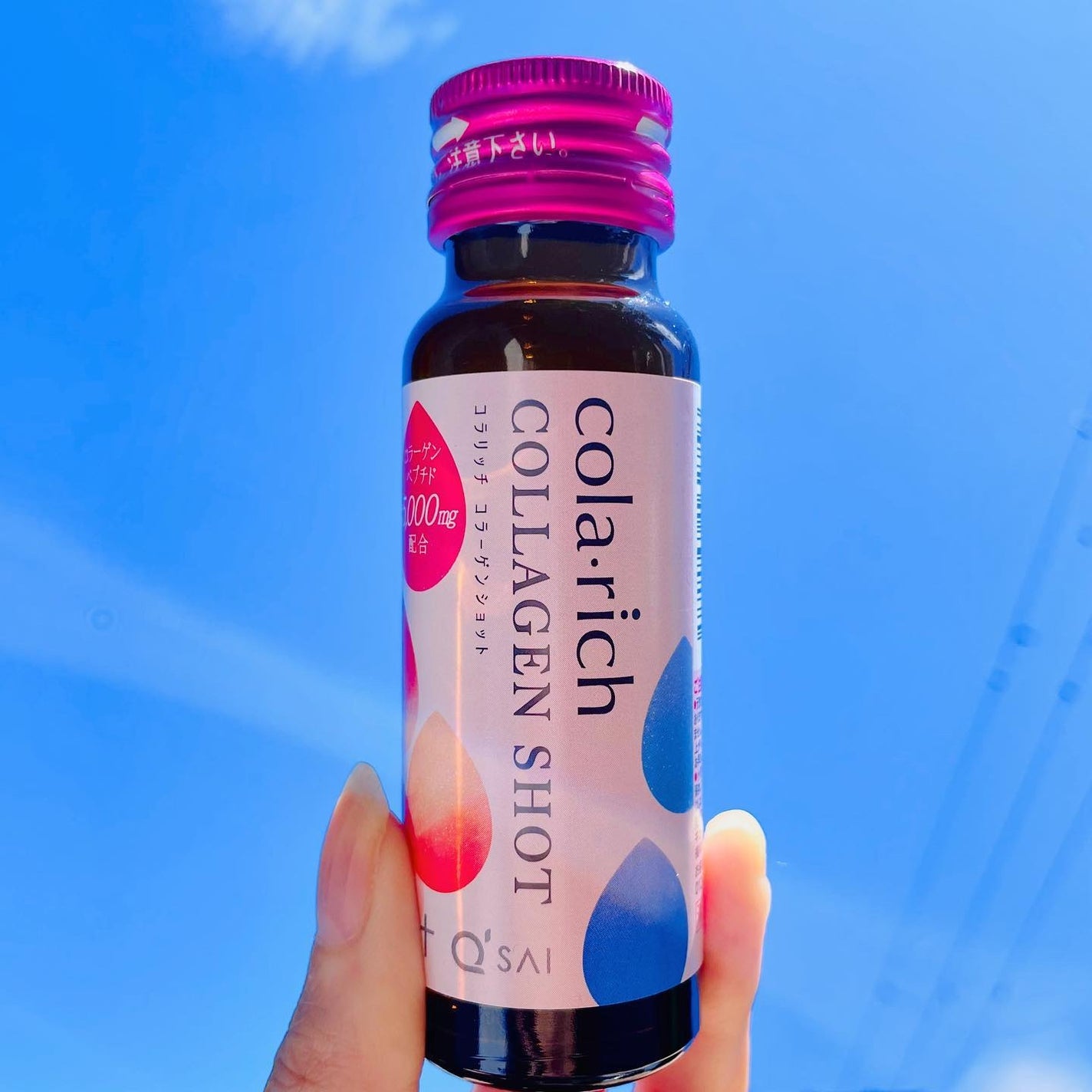 コラーゲンショット/コラリッチ/美容ドリンクを使ったクチコミ(1枚目)