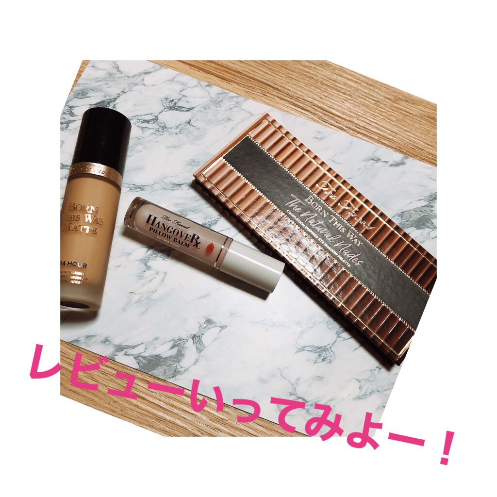 ボーン ディス ウェイ ザ ナチュラル ヌード アイシャドウ パレット/Too Faced/アイシャドウパレットを使ったクチコミ（2枚目）