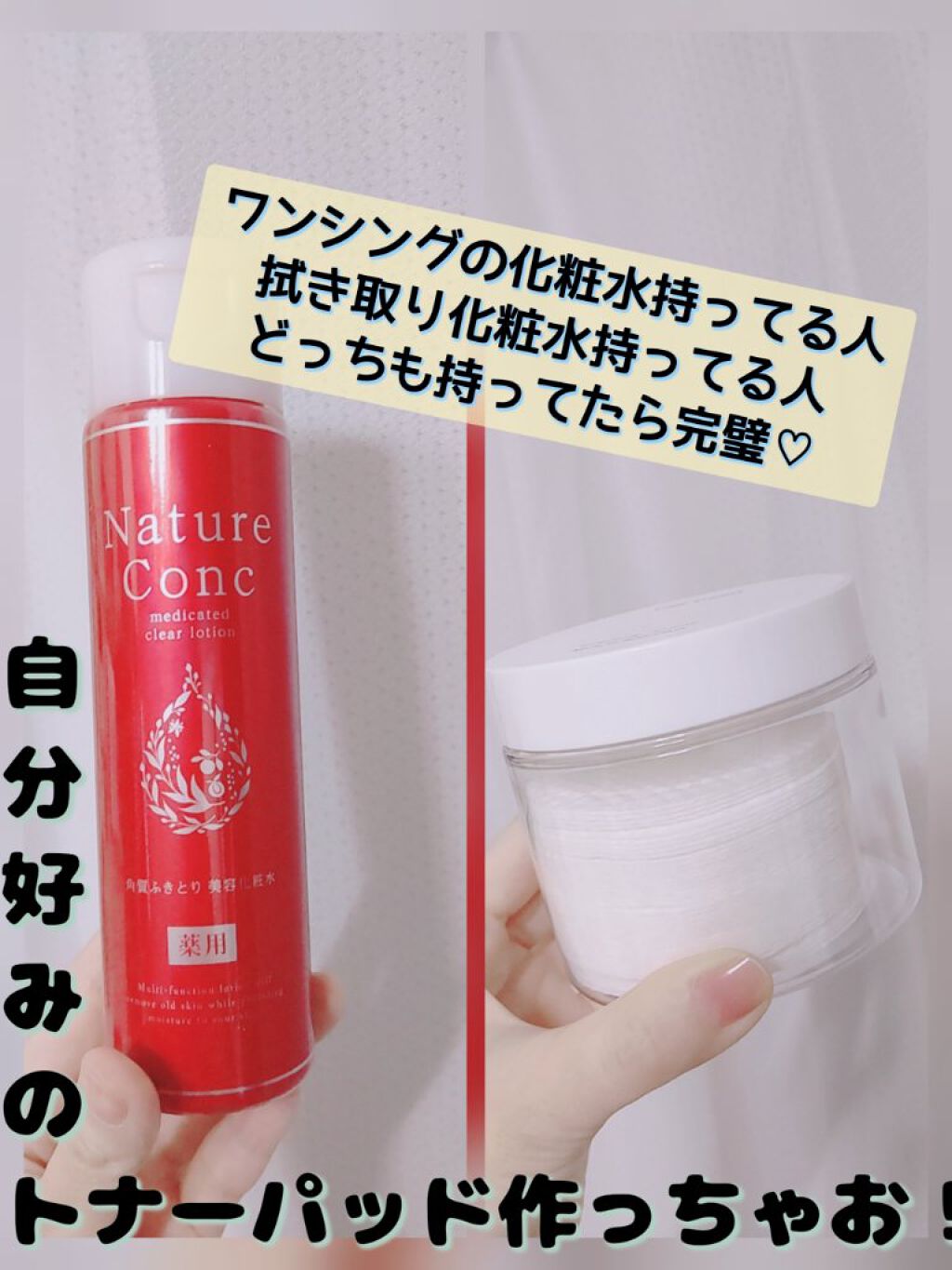 マルチビッグパッド/ONE THING/その他スキンケアグッズを使ったクチコミ（1枚目）