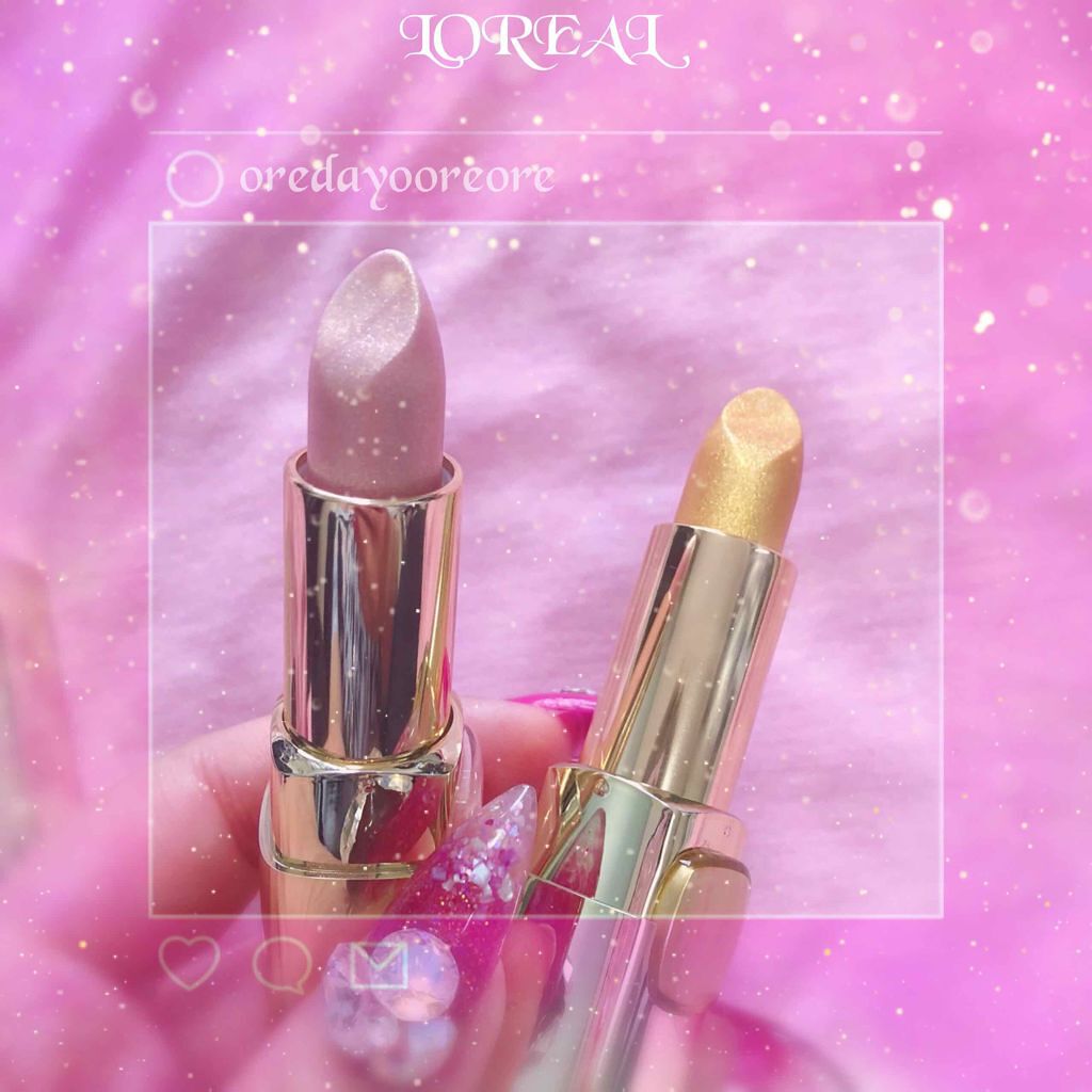 エクストラ オーディナリールージュ/ロレアル パリ/口紅を使ったクチコミ(2枚目)