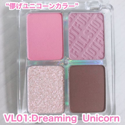 フルショット ルーティーン アイパレット/A’pieu/アイシャドウパレットを使ったクチコミ(5枚目)