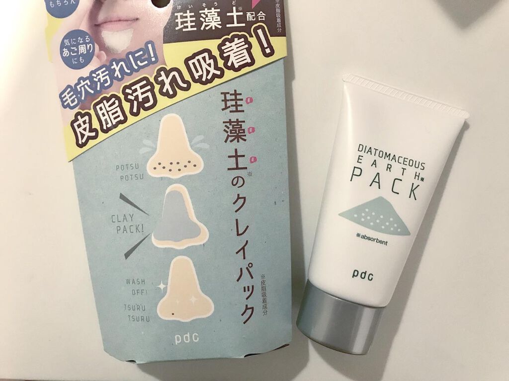 リフターナ　珪藻土パック/pdc/洗い流すパック・マスクを使ったクチコミ（1枚目）