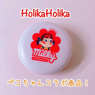 ペコちゃんノーシーバムパクト/HOLIKA HOLIKA/プレストパウダーを使ったクチコミ（1枚目）