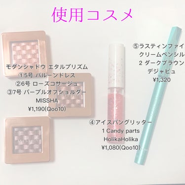 アイスパングルグリッター 1号 candy parts/HOLIKA HOLIKA/リキッドアイライナーの画像