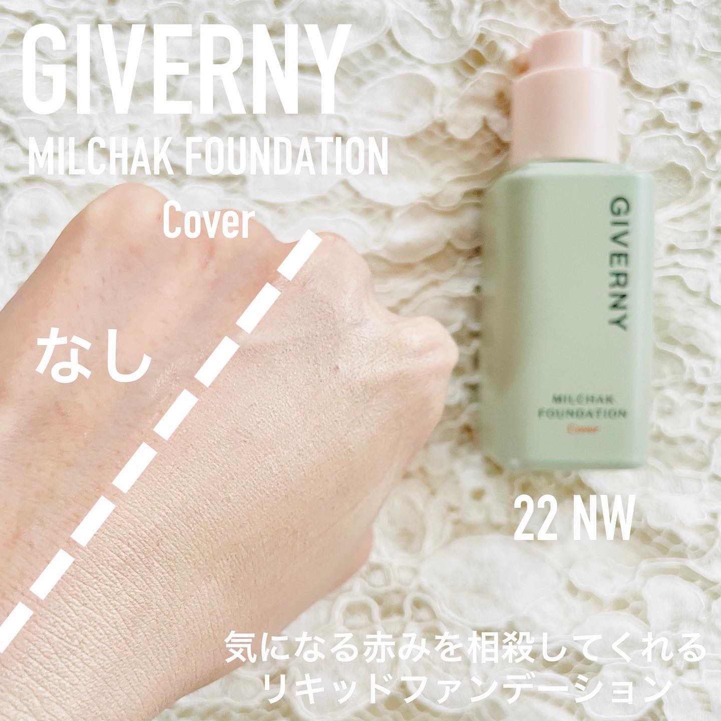 密着カバークッション/GIVERNY/クッションファンデーションを使ったクチコミ（3枚目）