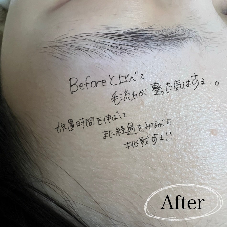 タフブローリフトキット/ENTROPY/その他キットセットを使ったクチコミ(8枚目)