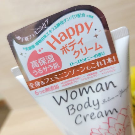 WomanBodyCream/pia jour/デリケートゾーンケアを使ったクチコミ(3枚目)