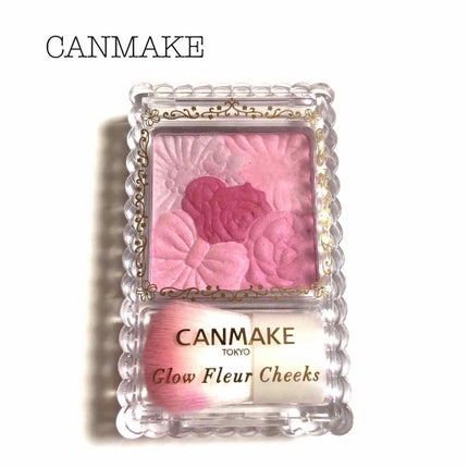 グロウフルールチークス/キャンメイク/パウダーチークを使ったクチコミ(1枚目)