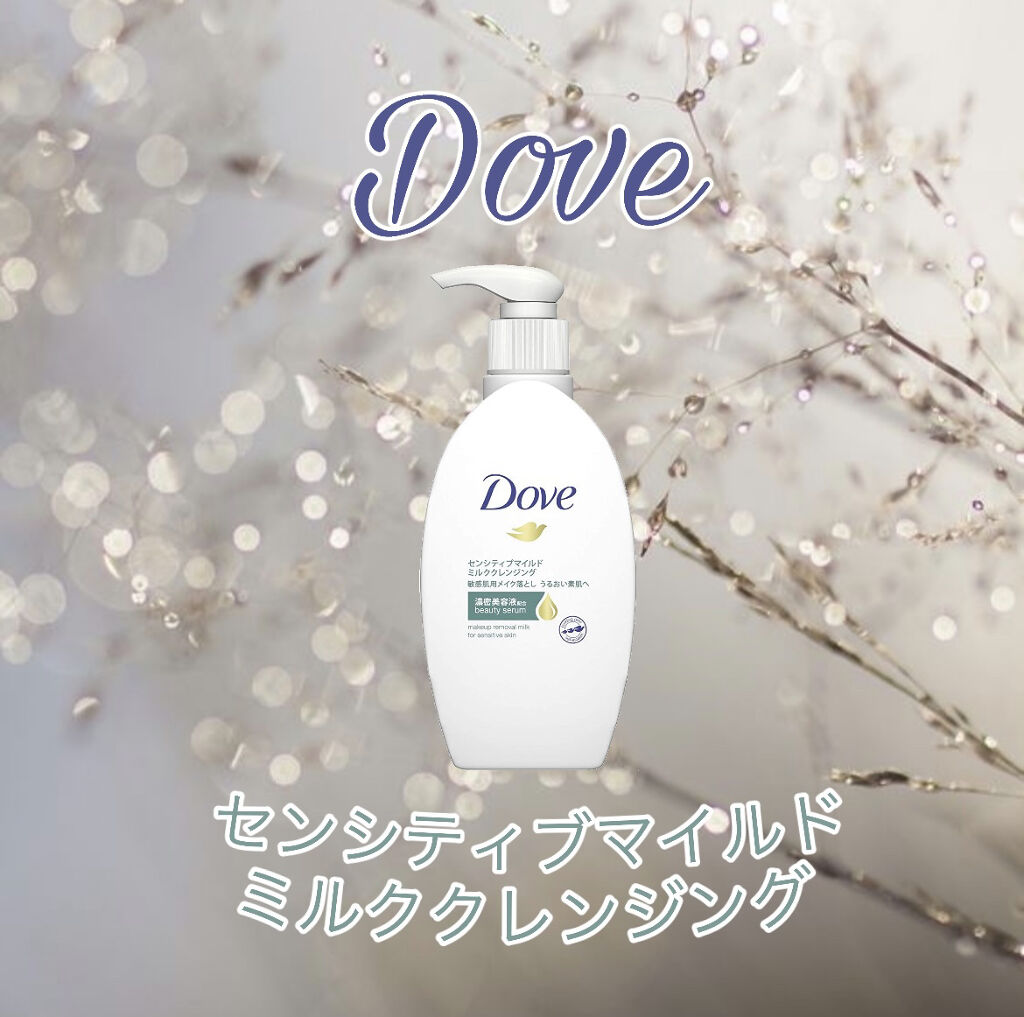 最大53%OFFクーポン ユニリーバ ダヴ センシティブマイルド ミルク