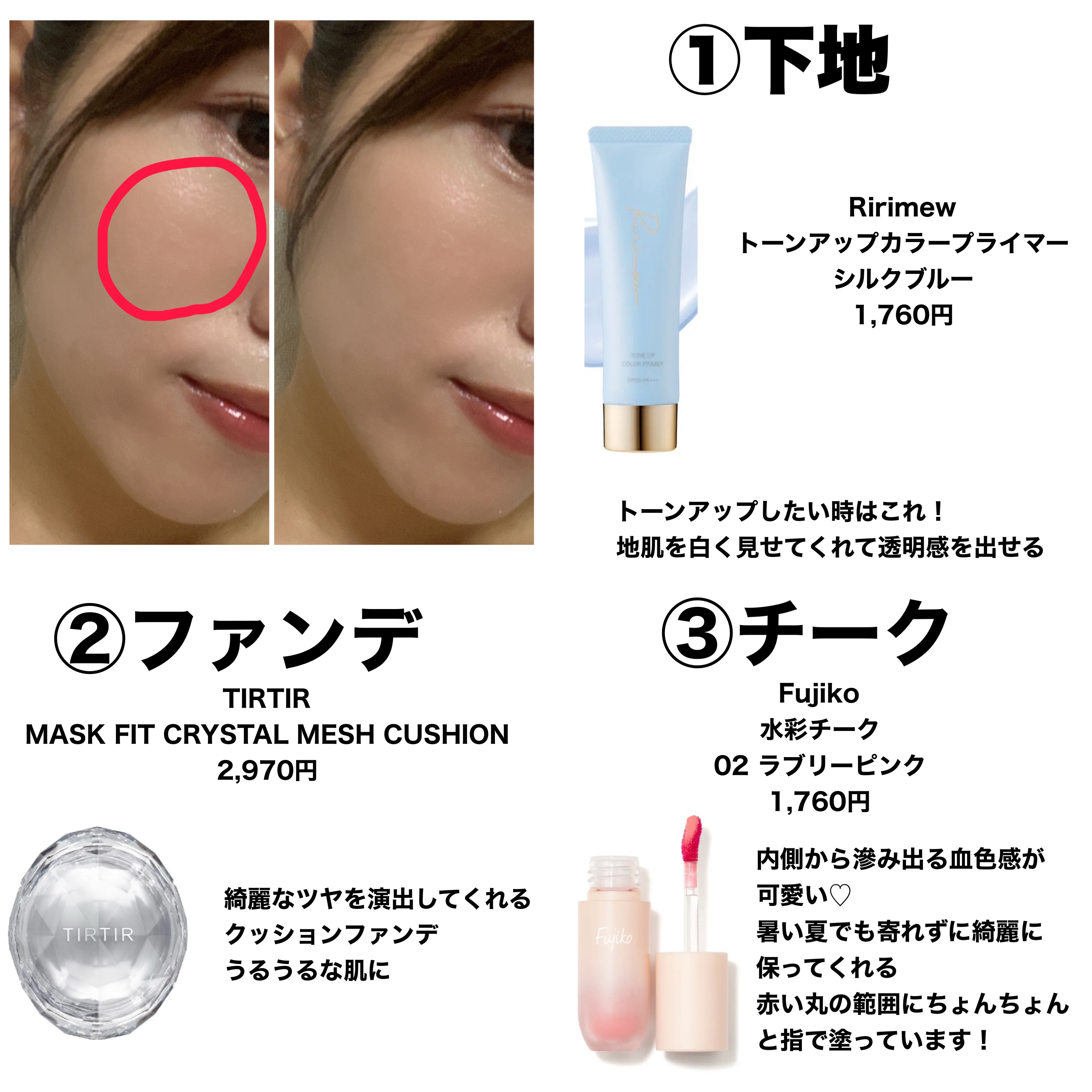 ジュエリーシャドウベール/キャンメイク/アイシャドウパレットを使ったクチコミ（2枚目）