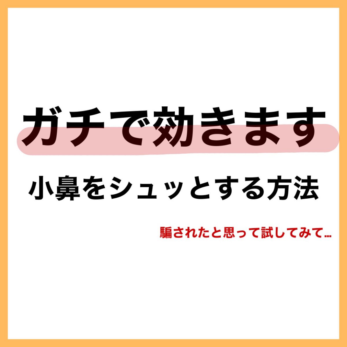 ハトムギ保湿ジェル(ナチュリエ スキンコンディショニングジェル)/ナチュリエ/美容液を使ったクチコミ(2枚目)