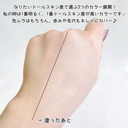 ANNA SUI メイクアップのクチコミ「\ANNA SUIの新作ファンデで魅惑のドーリースキン/
最近のファンデ事情といえば、軽い.....」(3枚目)