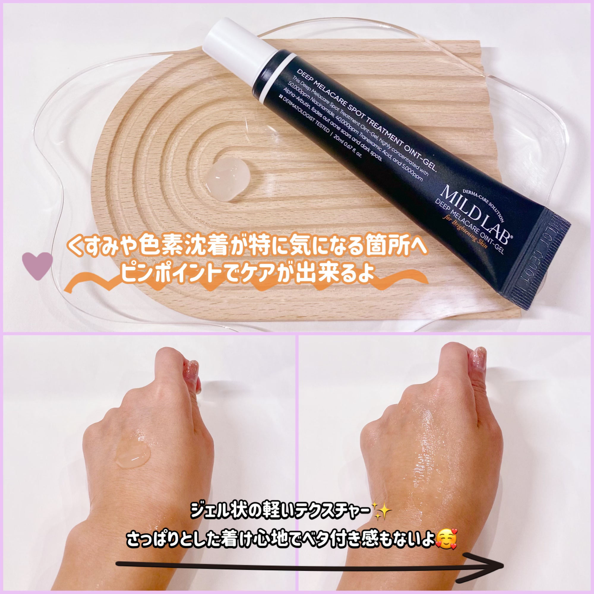 を使ったクチコミ（3枚目）