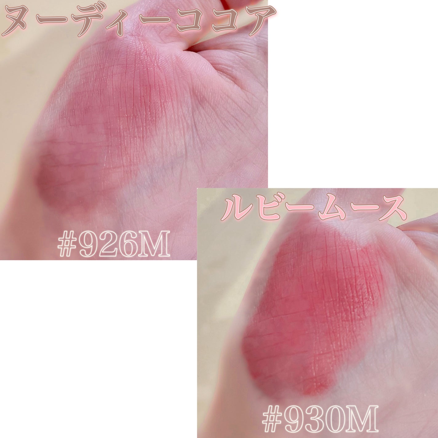 DAYDREAMER ミスティリップ/Joocyee/口紅を使ったクチコミ(2枚目)