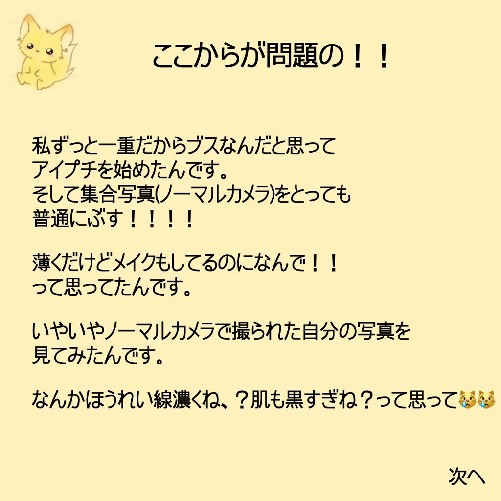 プレミアムボディミルク ホワイトニング【医薬部外品】		/ニベア/ボディミルクを使ったクチコミ（3枚目）