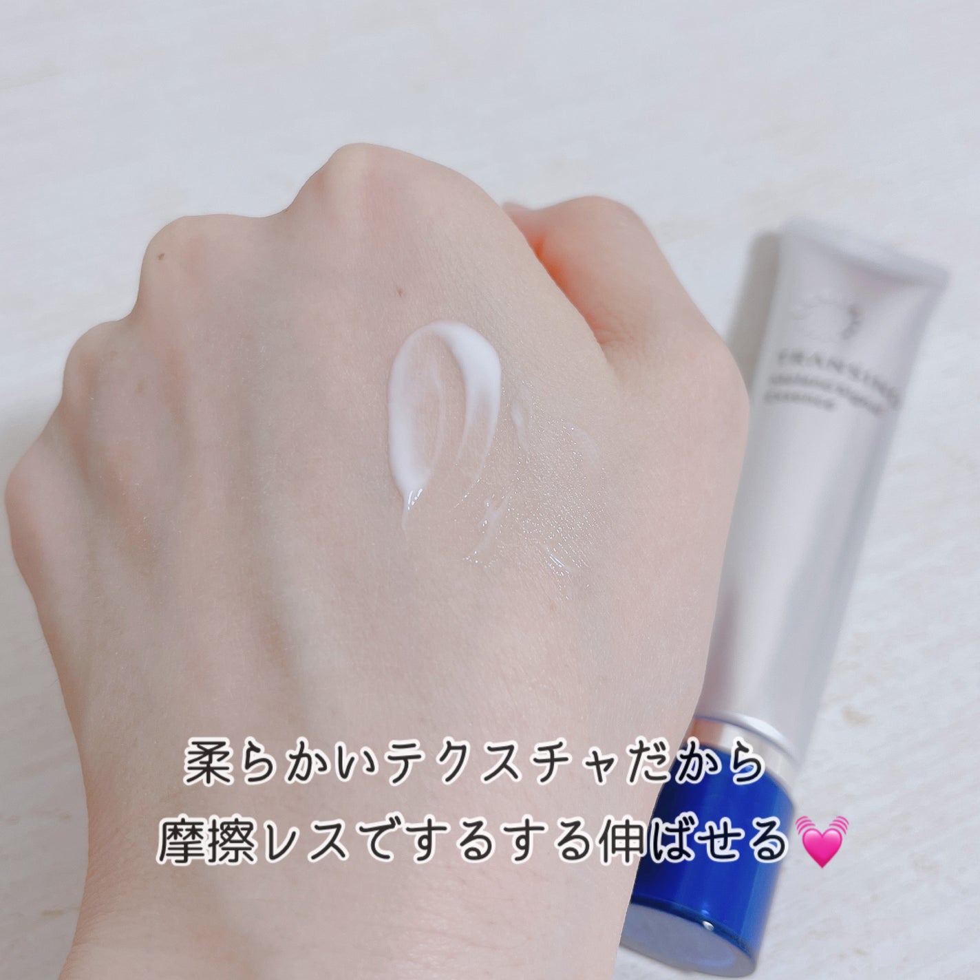 薬用メラノシグナルエッセンス/トランシーノ/美容液を使ったクチコミ(2枚目)