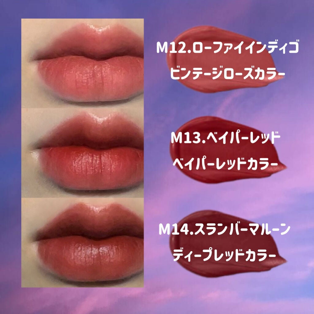 ドリーミーレイトナイト メロウティント/MERZY/リップティントを使ったクチコミ(5枚目)