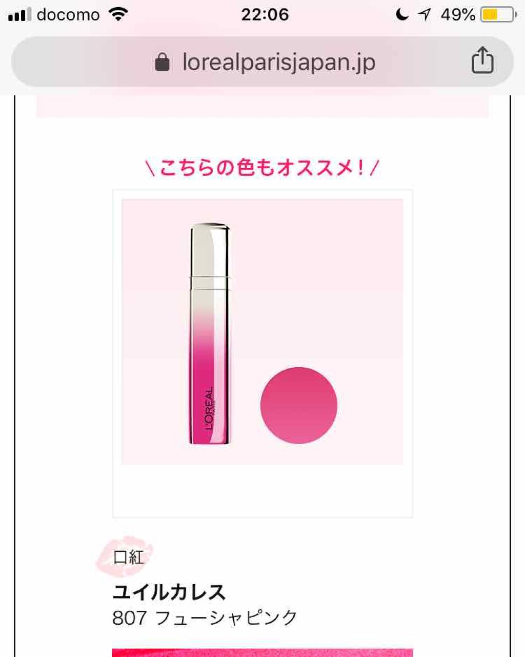 【旧品】パーフェクトスタイリストアイズ/キャンメイク/アイシャドウパレットを使ったクチコミ（3枚目）