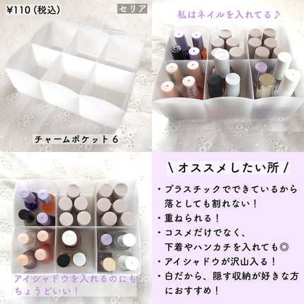 3段式クリアーケース/DAISO/その他化粧小物を使ったクチコミ(7枚目)
