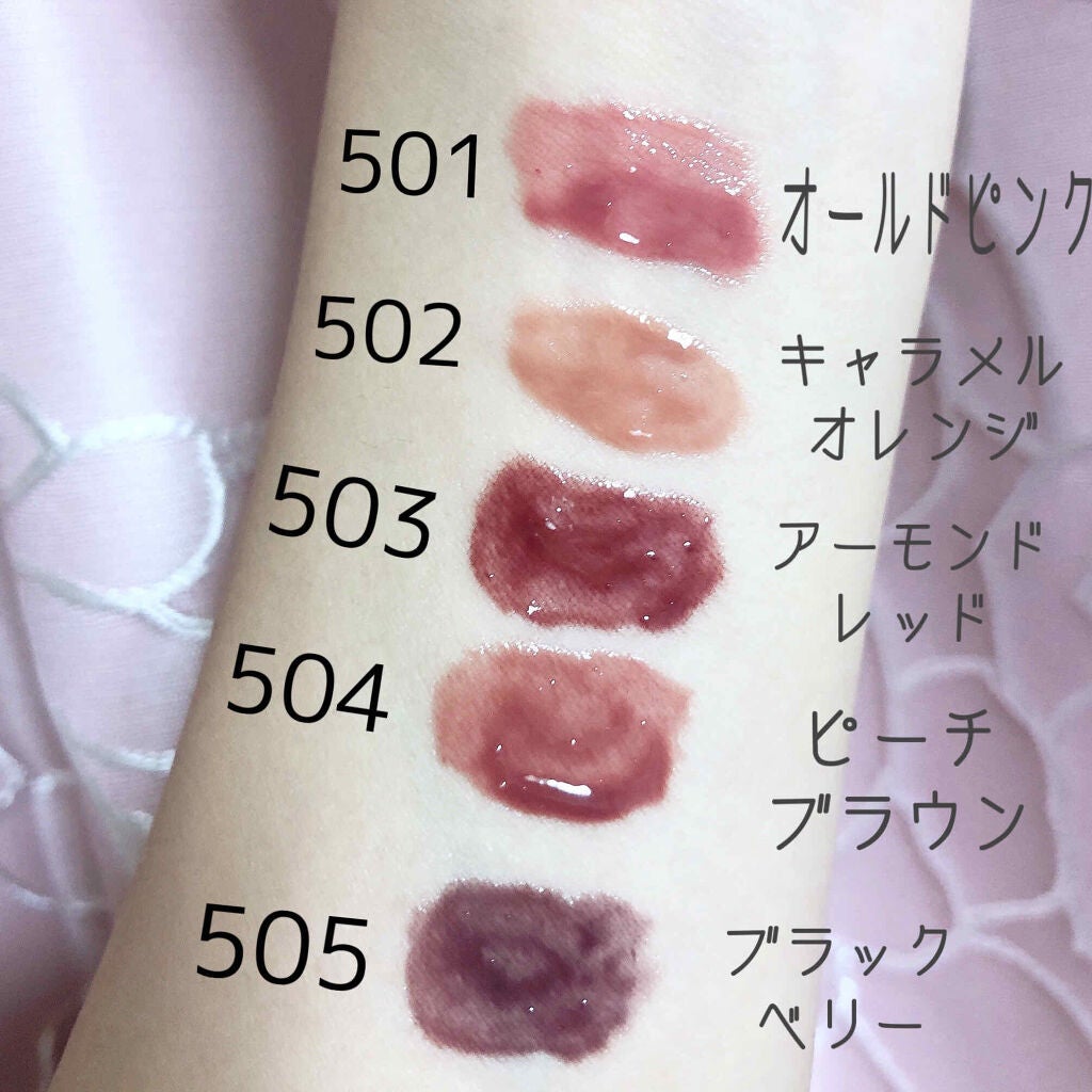 ケアオイルティントリップ/CandyDoll/リップティントを使ったクチコミ(2枚目)