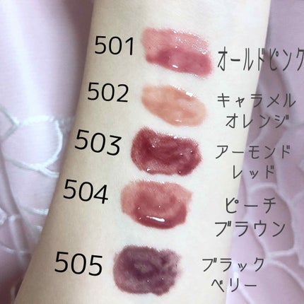 ケアオイルティントリップ/CandyDoll/リップティントを使ったクチコミ(2枚目)