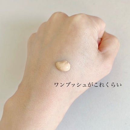 肌潤 マルチCCクリーム/米肌/CCクリームを使ったクチコミ(3枚目)