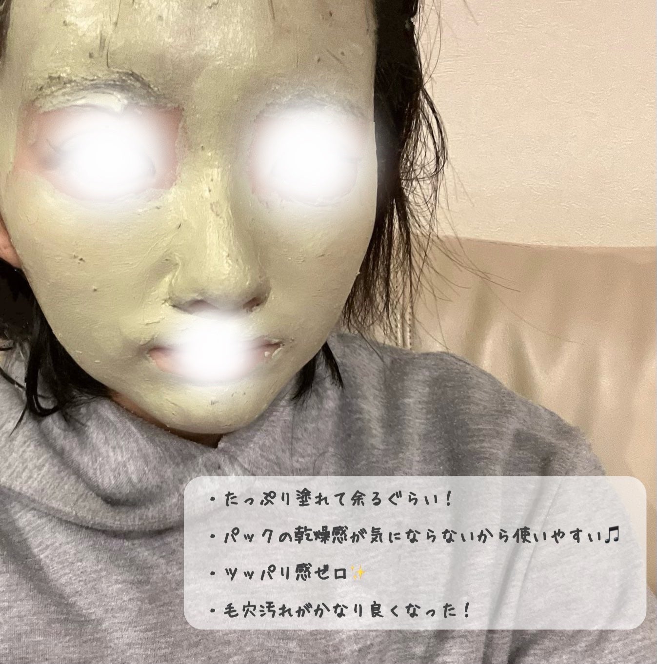 CICA カプセルマスク/VT/洗い流すパック・マスクを使ったクチコミ(2枚目)