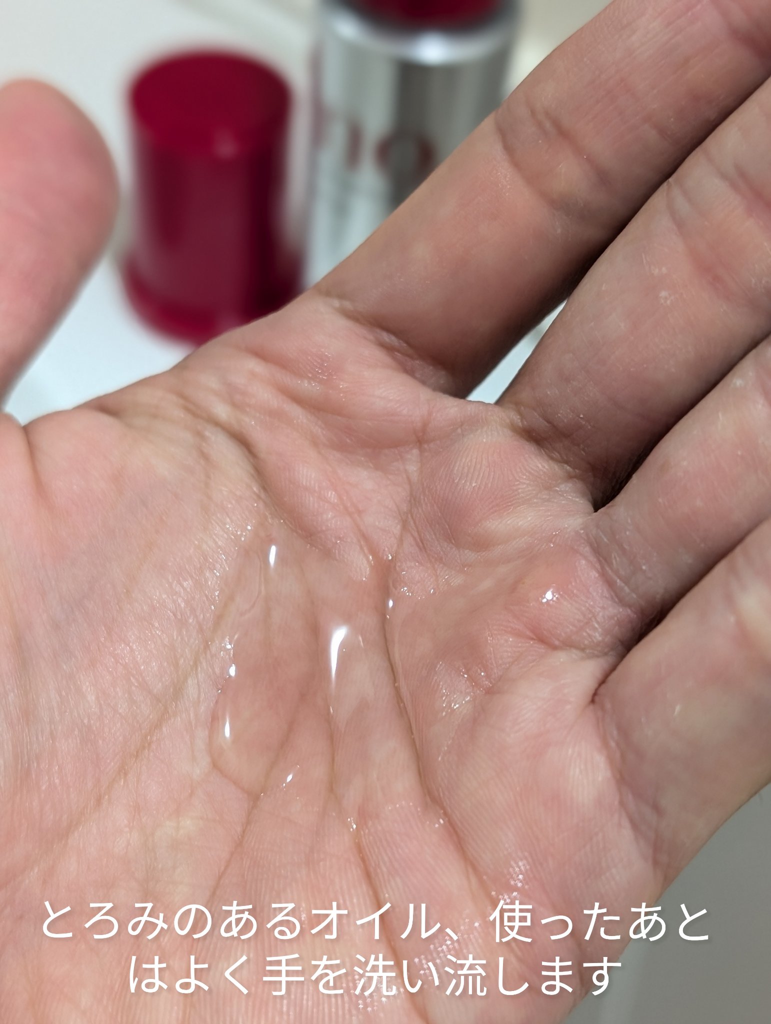 フィーノ フィーノ　プレミアムタッチ　濃厚美容液ヘアオイルのクチコミ「フィーノ　プレミアムタッチ　濃厚美容液ヘアオイル
グレースフローラルの香り
70ｍl  1,2.....」（2枚目）