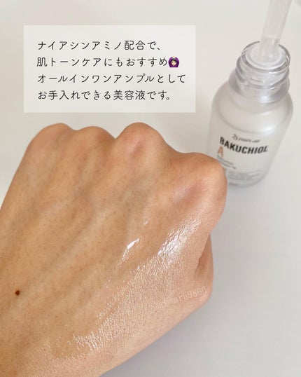 バクチオールAステッカートナー/23years old/化粧水を使ったクチコミ(7枚目)