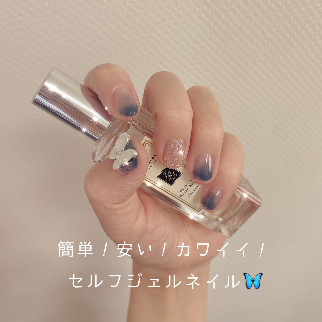 ジェルミーワン はがせるベース/ジェルミーワン/ジェルネイルを使ったクチコミ（1枚目）