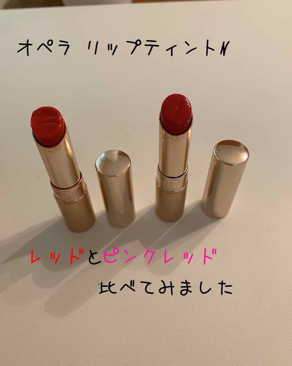 オペラ リップティント N/OPERA/リップティントを使ったクチコミ(1枚目)