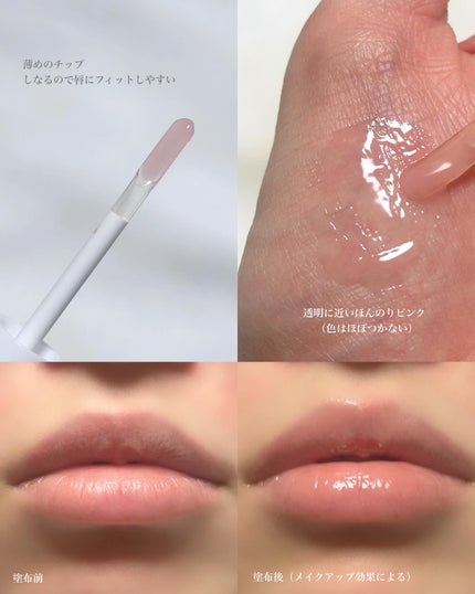 ハレバレ プロテクションUV セラム C リップ/ハレバレ/リップケアを使ったクチコミ(3枚目)