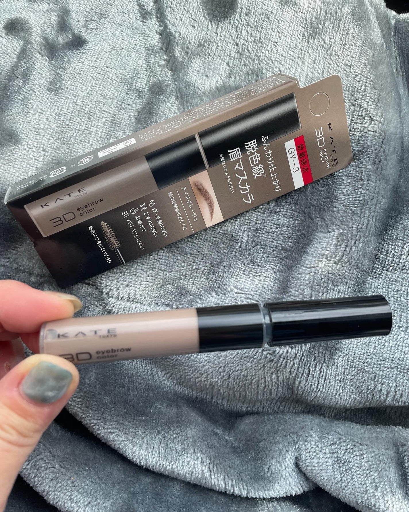 ケイト 3DアイブロウカラーZ/KATE/眉マスカラを使ったクチコミ(2枚目)