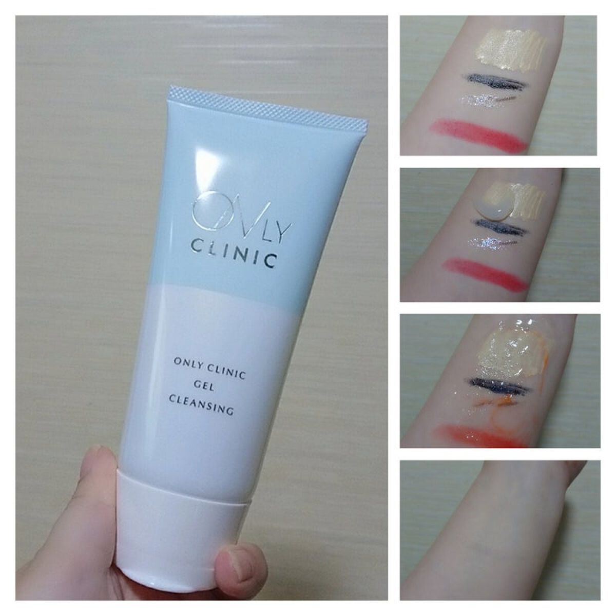 ゲルクレンジング/オンリークリニック/クレンジングジェルを使ったクチコミ(1枚目)