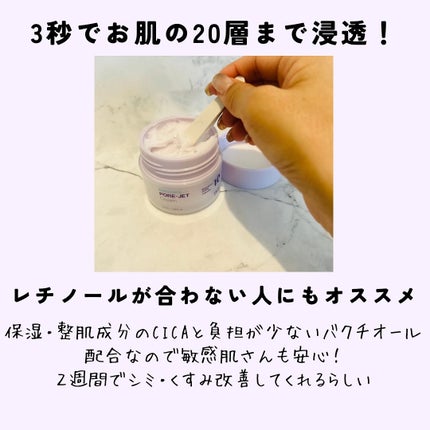 えむEMU美容編集部 on LIPS 「EMU美容編集部@otonajoshi_emuでは気分が上がる..」(6枚目)