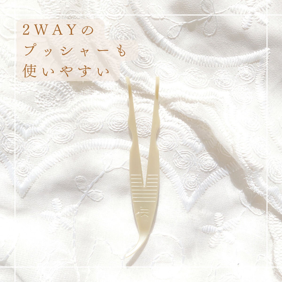 TWOOLããã«ã¢ã€ãªãããã€ããªãããã£ã«ã /SHOBIDO/äºéãŸã¶ãçšã¢ã€ãã ã䜿ã£ãã¯ãã³ãïŒ5æç®ïŒ