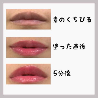 【旧】ディオール アディクト リップ マキシマイザー/Dior/リップグロスを使ったクチコミ（3枚目）