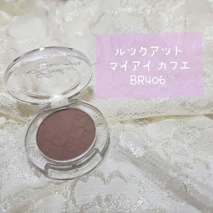 ルックアット マイアイ カフェ/ETUDE/単色アイシャドウを使ったクチコミ(1枚目)